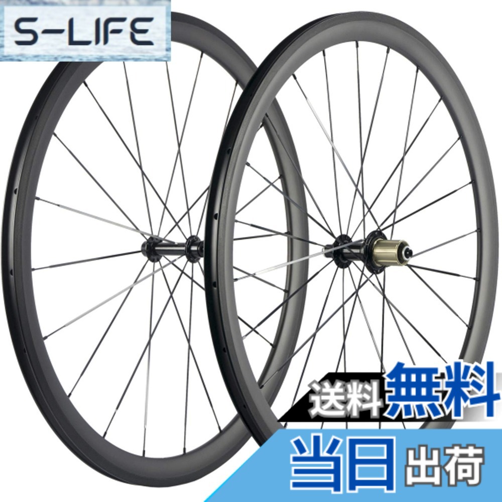 【貨物輸送無料】SUPERTEAM 38/50/60/88粍 炭素 ーホイールセット700c クリンチャ23粍 車輪 UD引っ敷き (38粍/23粍)