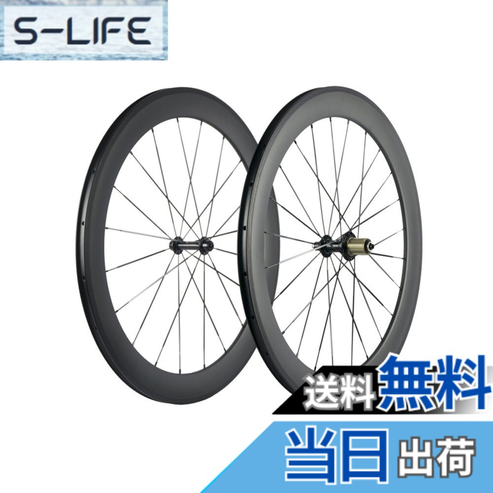 【貨物輸送無料】ウィンドブレーバイク SUPERTEAM 38/50/60/88粍 炭素 ーホイールセット700c クリンチャ23粍 車輪 UD引っ敷き (60粍/23粍)