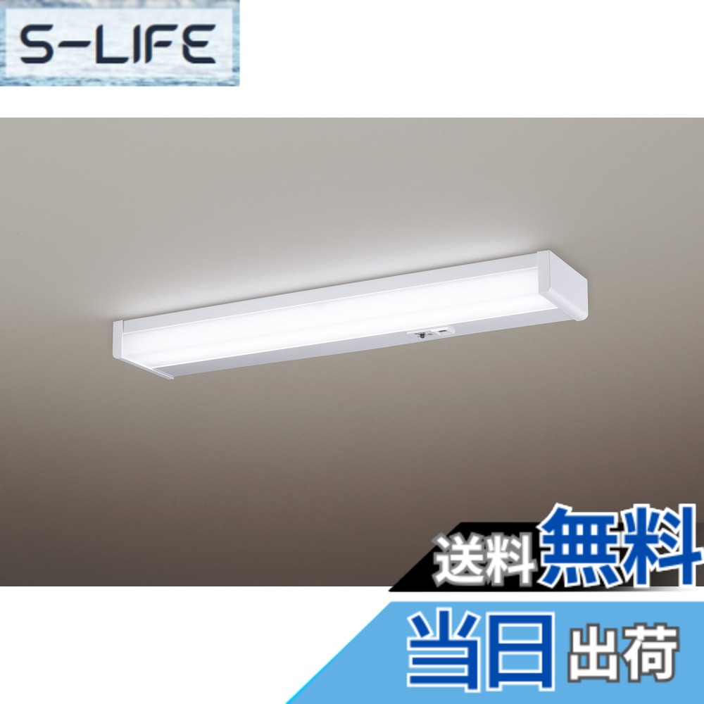 【貨物輸送無料】パナソニック LED 流し元灯 タッチレススイッチ積み上げる キレイ厚地の外套積み上げる 昼白いこと HH-空想科学小説0042N