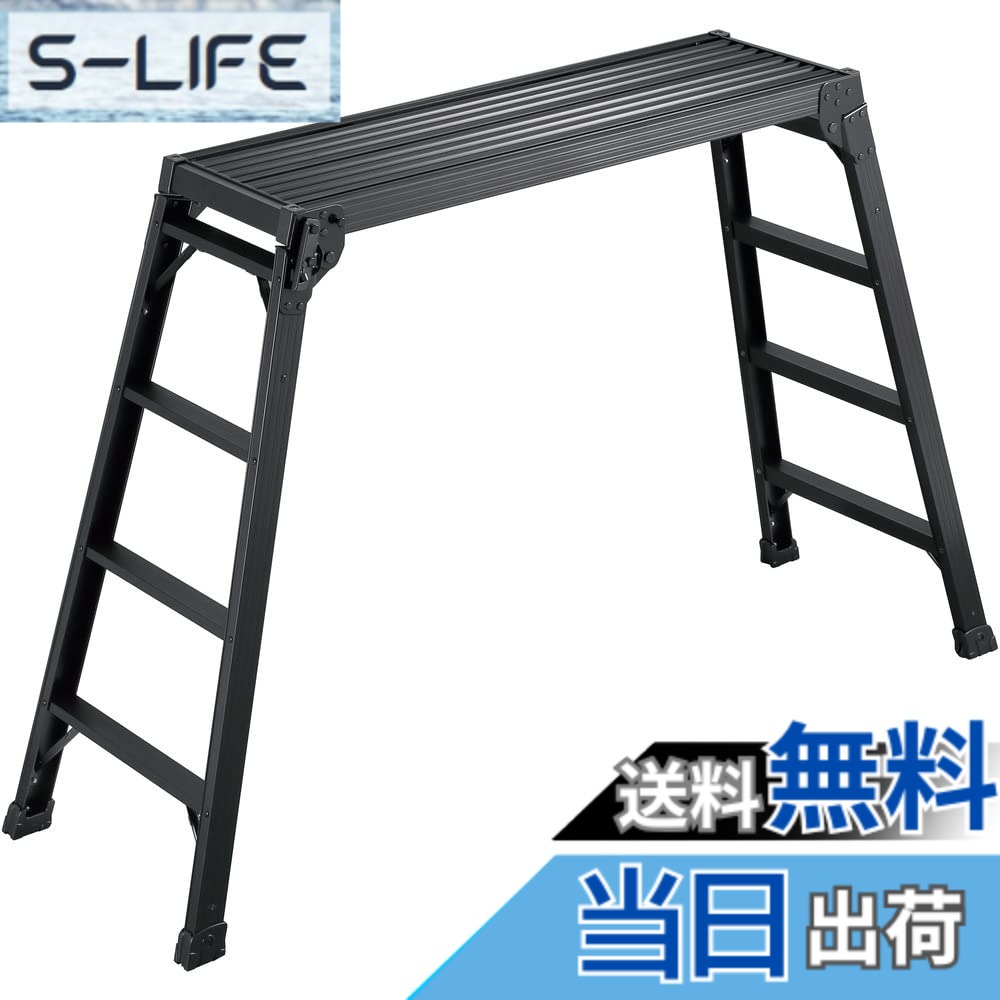 【送料無料】長谷川工業(Hasegawa) 足場台 DRXB-1098a (0.98m) (17732) 98cm