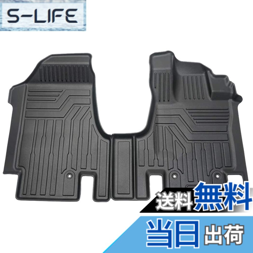 【送料無料】Cartist ニッサン セレナ C27型 フロアマット 立体 カーマット SERENA C27 2016-2022年 3Dフロアマット e-POWER非対応 防水マット 耐摩擦 耐汚れ TPE素材 カスタムパーツ 車種専用設計 e-POWER非対応 取付簡単 保護パーツ カー用品 2Pセット