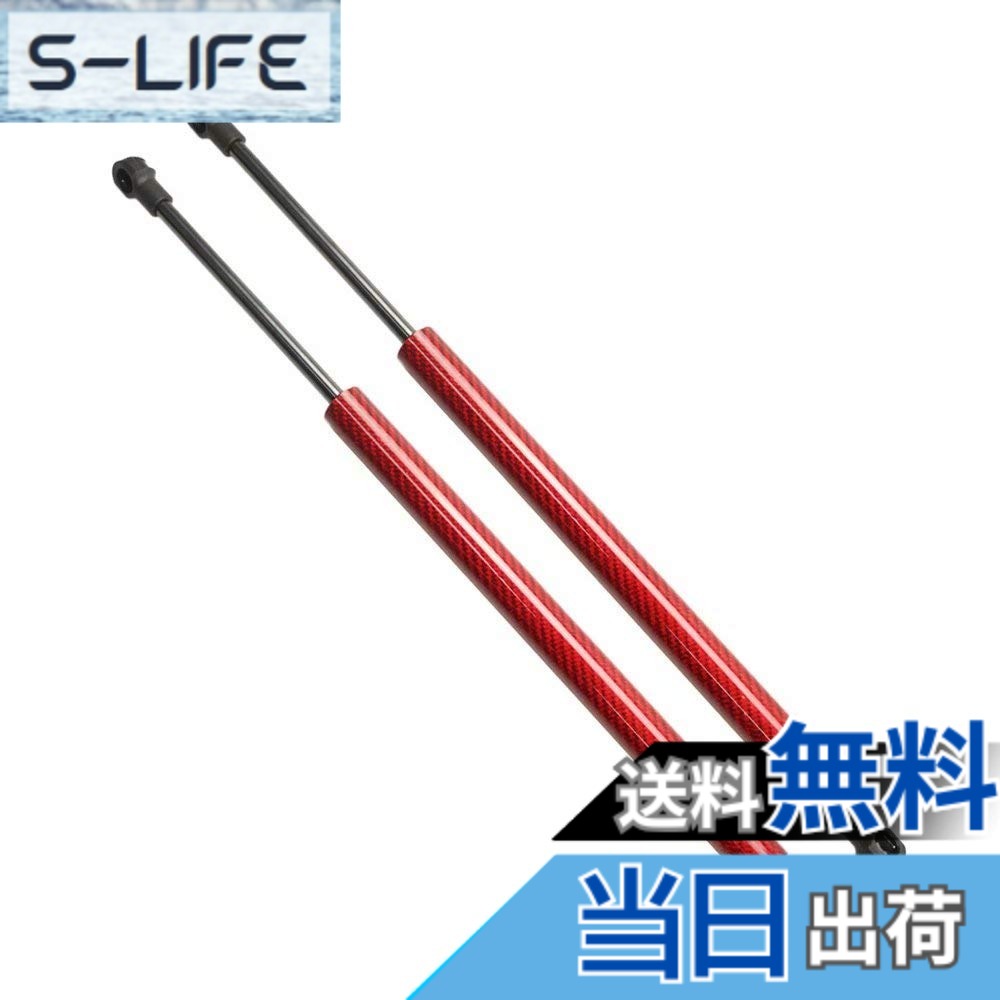 【送料無料】XIANGSHANG ダイハツ コペン Copen L880K型 リアゲートダンパー 68950-97211 バックドアダンパー リアハッチダンパー トランクダンパー 車検対応 交換用品 サポートダンパー 2本組 赤カーボン [並行輸入品]