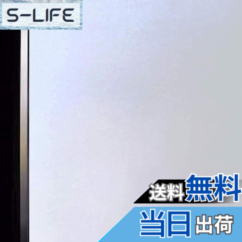 【貨物輸送無料】DUOFIRE 窓 めかくし腰かけ 窓硝子包みかくし写真フィルム 包みかくし腰かけ 窓 硝子写真フィルム 窓 窓用写真フィルム 磨りガラス調・室内装飾 硝子写真フィルム 水で貼る・貼り直し能力のある目 断熱遮熱腰かけ UVとり捨てる 殺虫剤避けること 飛散押しとどめる 艶消し真っ白い色 DS001W (0.9M X 6M)