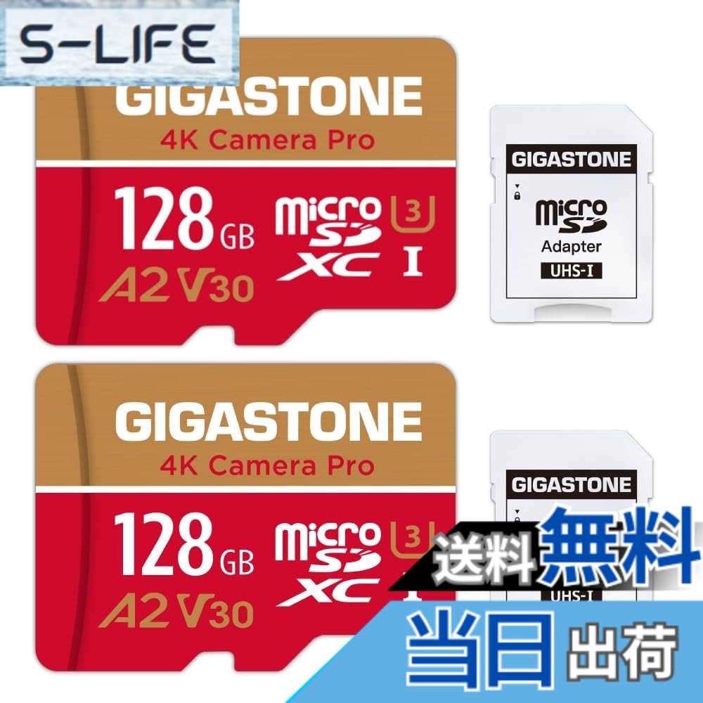 【貨物輸送無料】【5年見聞立てなおす・無償取り替えっこ】GIGASTONE マイクロsd歌留多 128GB 2個仕掛ける 4K Camera Pro microSDXC UHS-I A2 V30 U3 C10 100MB/s Ultra 固定ディスク 4K 映像媒体録画 Gopro インスタ360 行動写真機 運動競技写真機 SDアダプタ2枚付き添い人