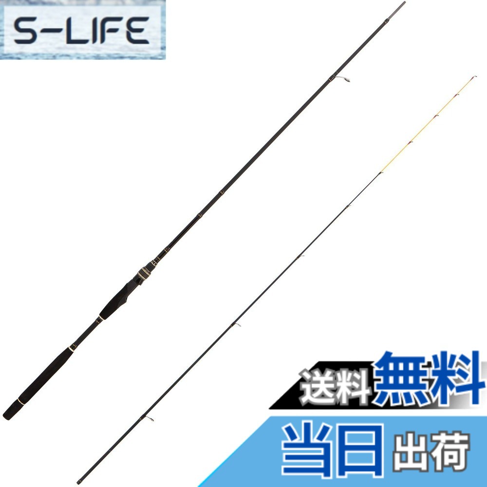 【送料無料】AbuGarcia (アブガルシア) 黒船 テンヤマダイ ロッド KTMS-245M 7:3先調子 船竿 釣竿 マダイ