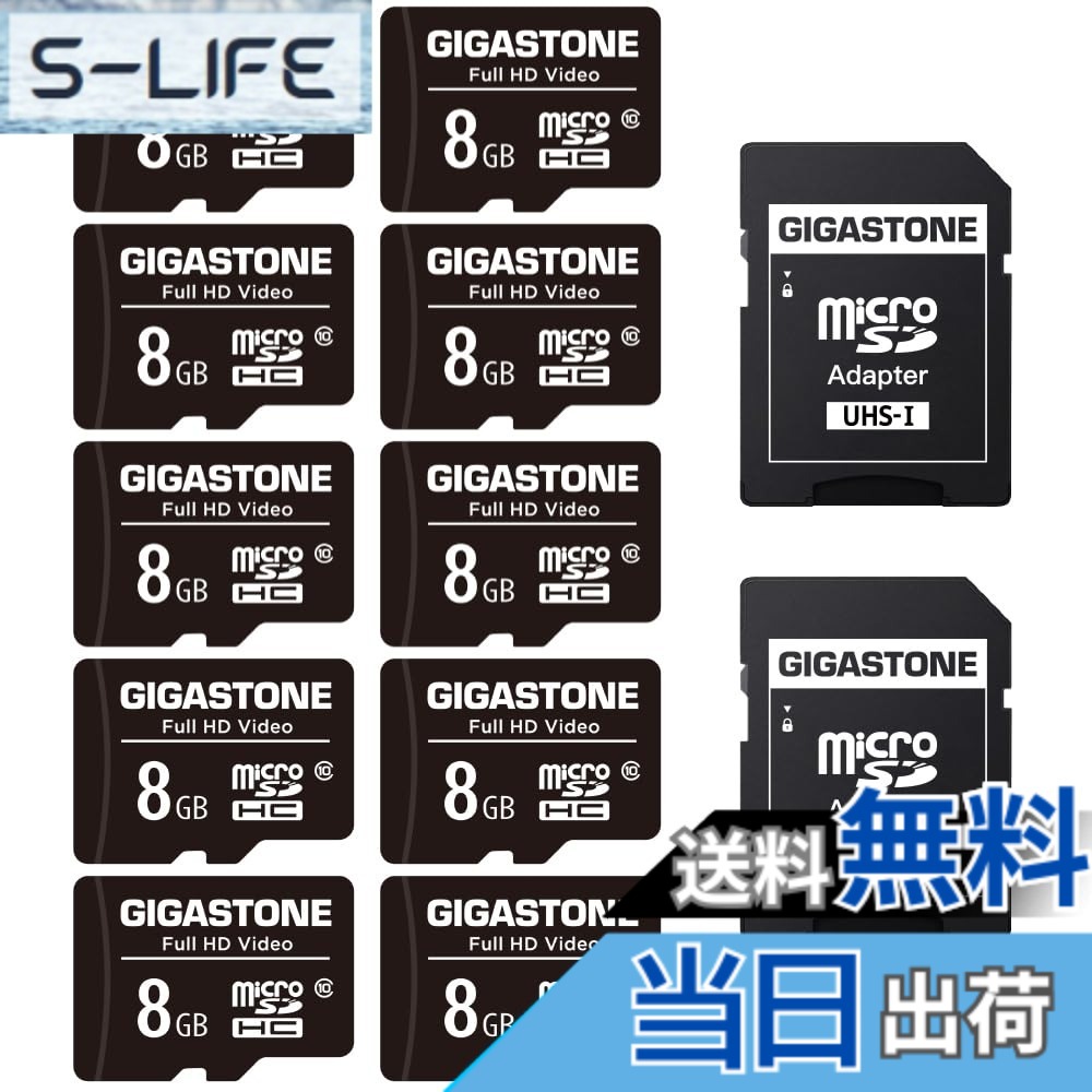 【貨物輸送無料】GIGASTONE マイクロsd歌留多 8GB 10個仕掛ける Full 固定ディスク Video相応う 監督すること写真機 行動写真機 ド貸し付け金相応う 読み込みす早さ80MB/s microSDHC UHS-I U1 C10 SDアダプタ2枚付き添い人