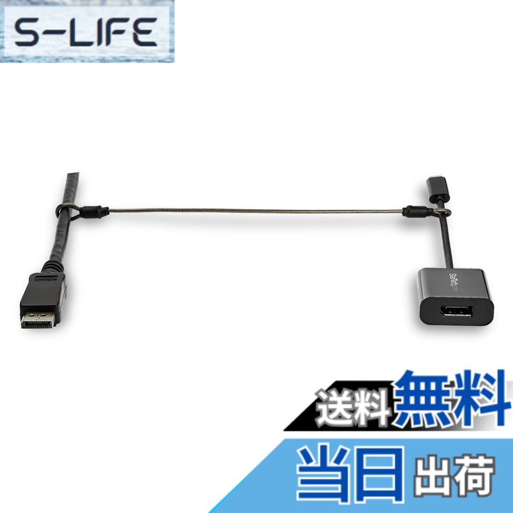 【送料無料】StarTech.com ケーブル/アダプタ連結用セキュリティワイヤー 20個入りパック ユニバーサル盗難防止スチールワイヤ 熱収縮チューブ付属 CONNLOCKPK20