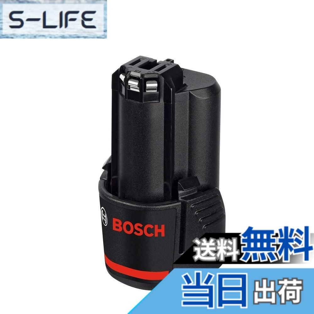 【送料無料】Bosch Professional(ボッシュ) 10.8V3.0Ahリチウムイオンバッテリー GBA10.8V3.0Ah