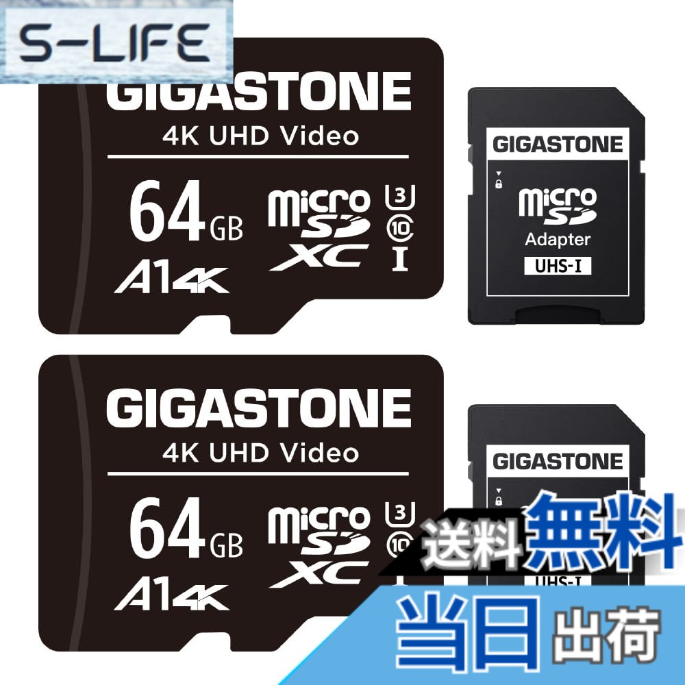 【貨物輸送無料】GIGASTONE マイクロsd歌留多 64GB 2個仕掛ける U3 C10 microSDXC 90MB/s 4K Ultra 固定ディスク 映画化 SDアダプタ2枚付き添い人