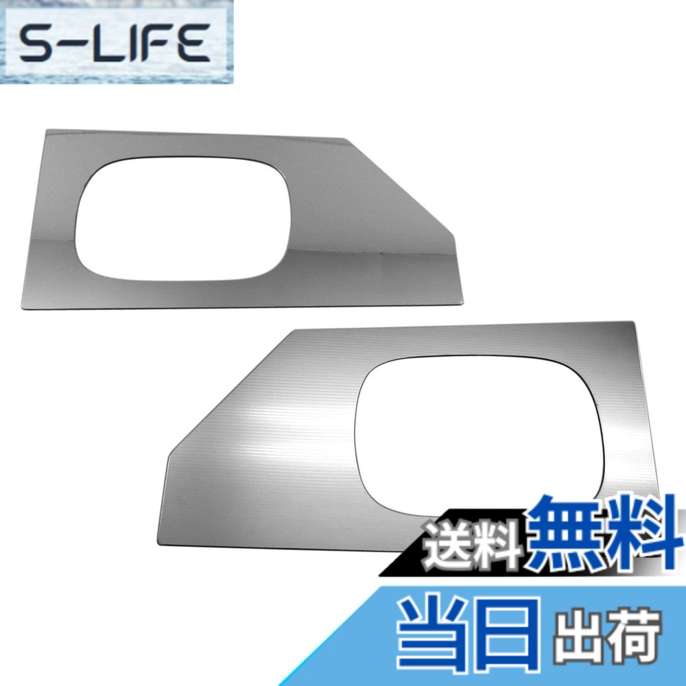 【送料無料】BRIGHTZ キャリイトラック DA16T 超鏡面ステンレスメッキドアハンドルカバー 皿 【 DHC-SARA-106 】 DA16 DA A16 16 キャリトラック キャリィトラック キャリートラック キャリィートラック