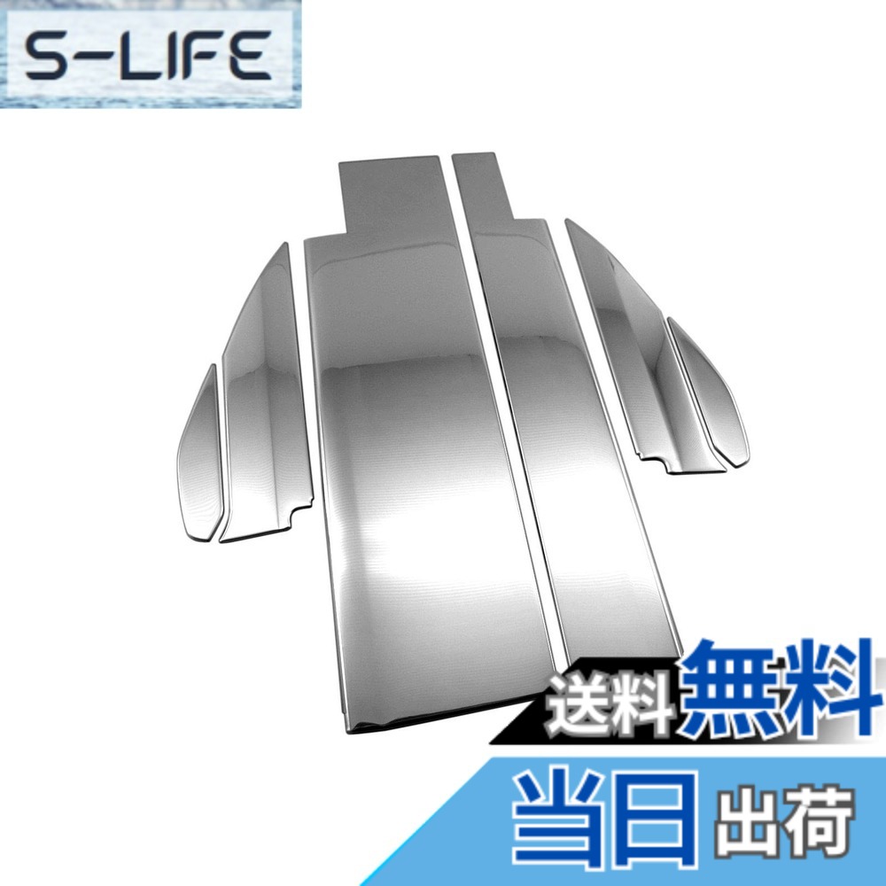 【送料無料】BRIGHTZ N-VAN JJ1 JJ2 超鏡面ステンレスメッキピラーパネル バイザー有用 6PC 【 PIL－SIL－411 】 JJ J1 J2 1 2 N VAN Nバン バン エヌバン エヌ