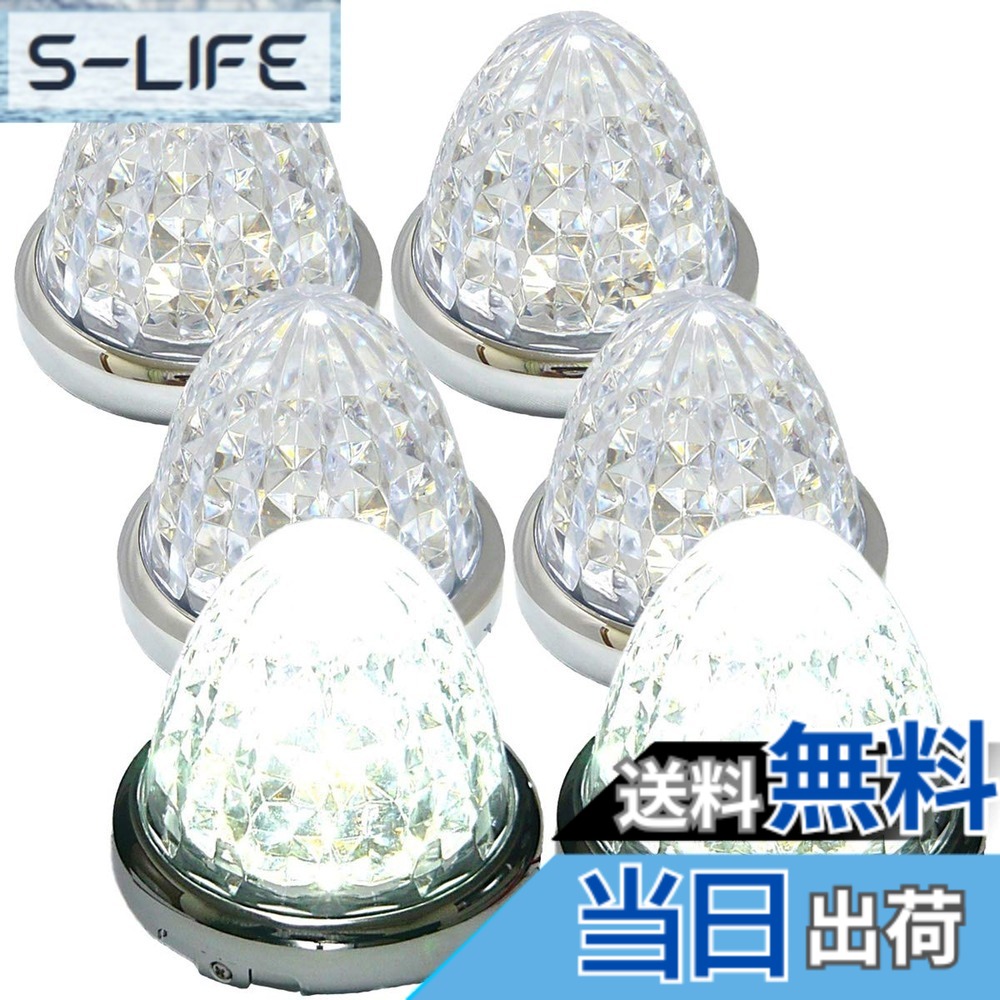 【送料無料】Customize 24V トラック用 LED マーカーランプ サイド マーカー 8面クリスタルカット仕様 16LED メッキリング 汎用 6個 セット ブルー/イエロー/レッド/ホワイト 各色 (ホワイト)｜S-LIFE
