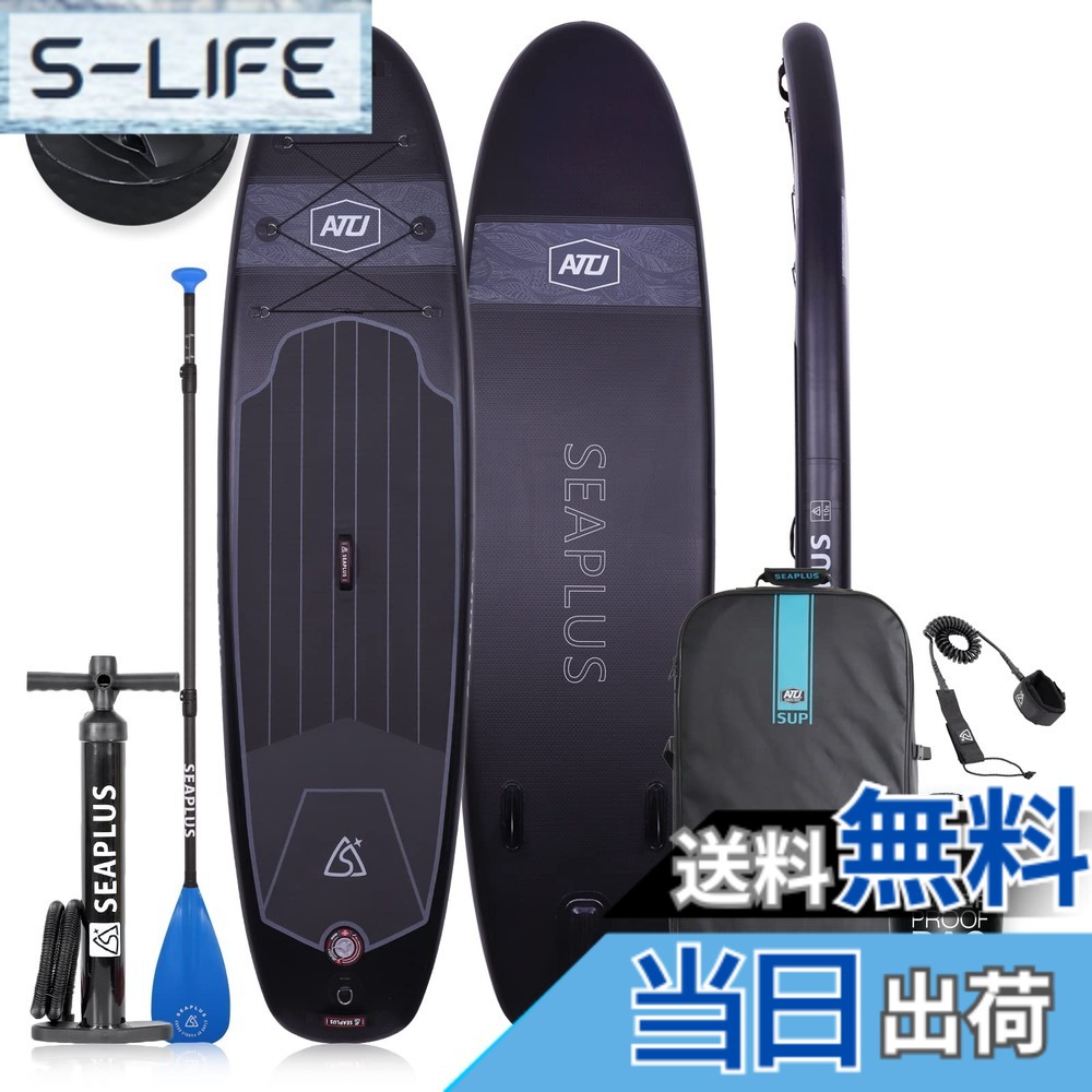 【送料無料】SEAPLUS SUPインフレータブル スタンドアップパドルボード サップボード さっぷ 初心 者 sap サーフボードカメラスタンド付き 幅82cm 超広い 初心者 釣り レース 水上散歩 ヨガ ANTU-AB 10’6 320*82*15cm 安全荷重150kg ポンプ、パドル、バックパック、リー|S-LIFE