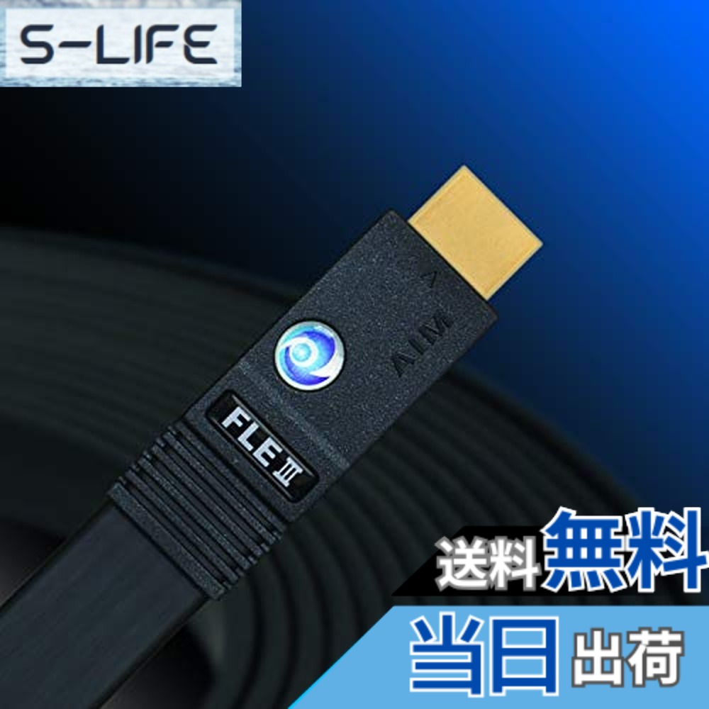 【貨物輸送無料】HDMI木目細か有線テレビ FLE3 FLE3-02