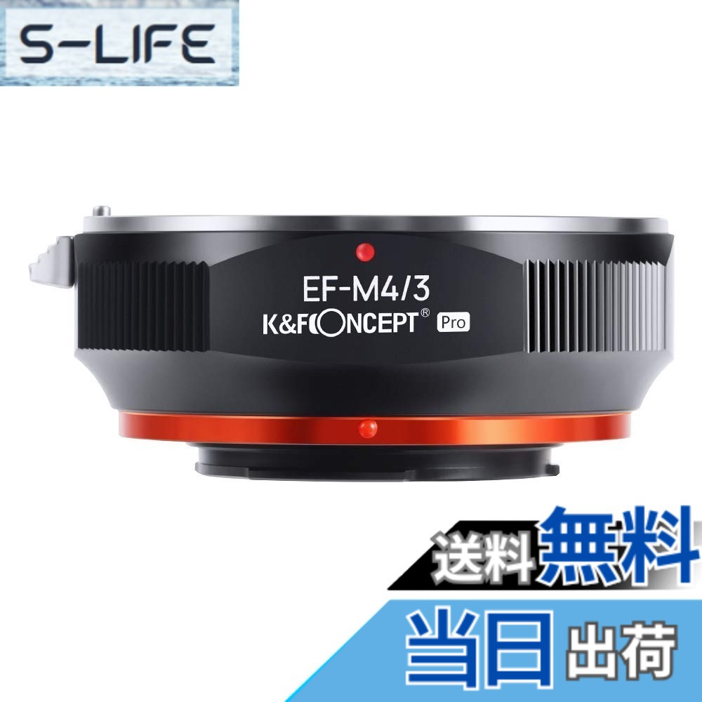 【送料無料】K&F CONCEPT マウントアダプター Canon対応 EOSレンズ-M4/3カメラ装着 PRO2 艶消し仕上げ 反射防止 無限遠実現 M12125 メーカー直営店