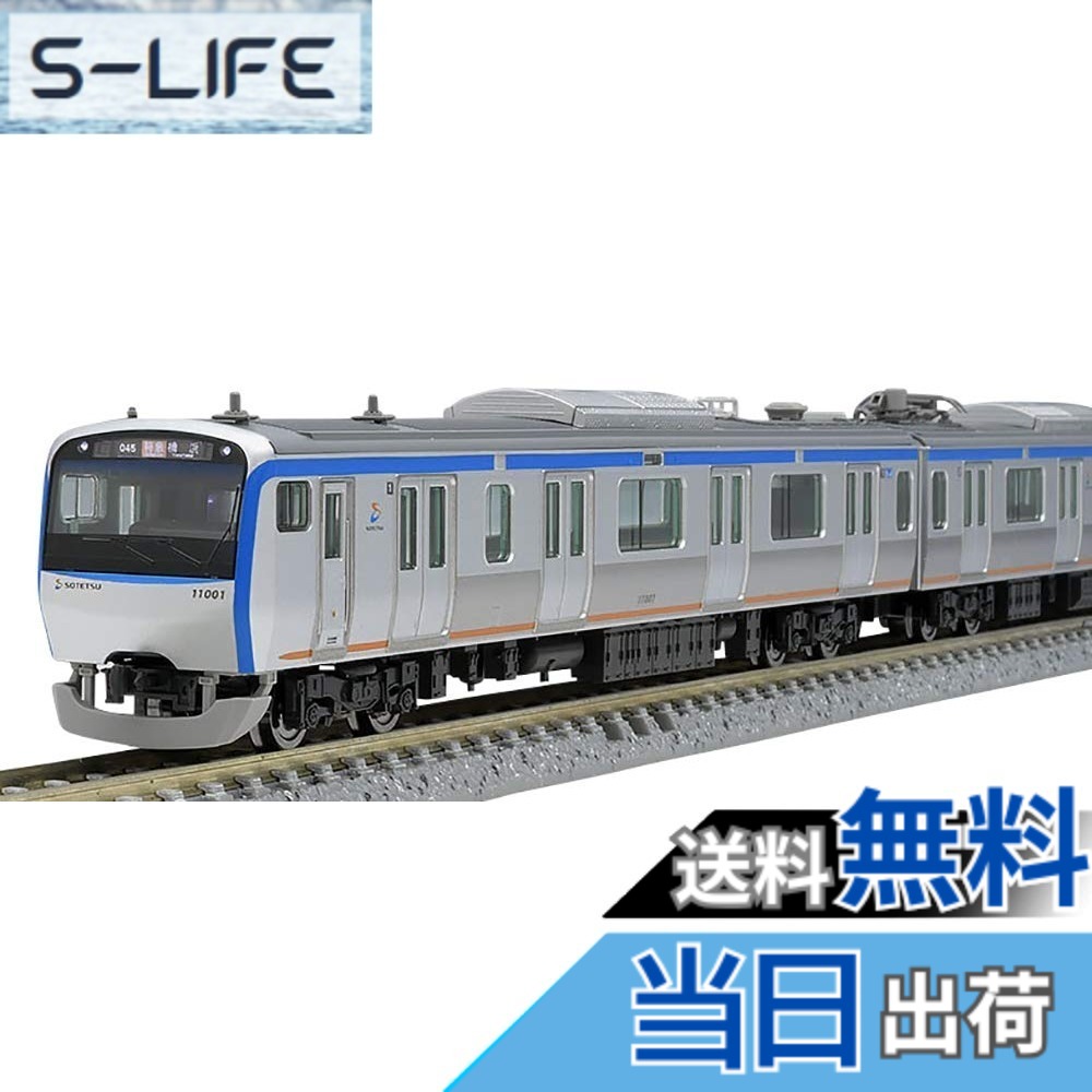 【送料無料】TOMIX Nゲージ 相模鉄道 11000系基本セット 4両 98381 鉄道模型 電車