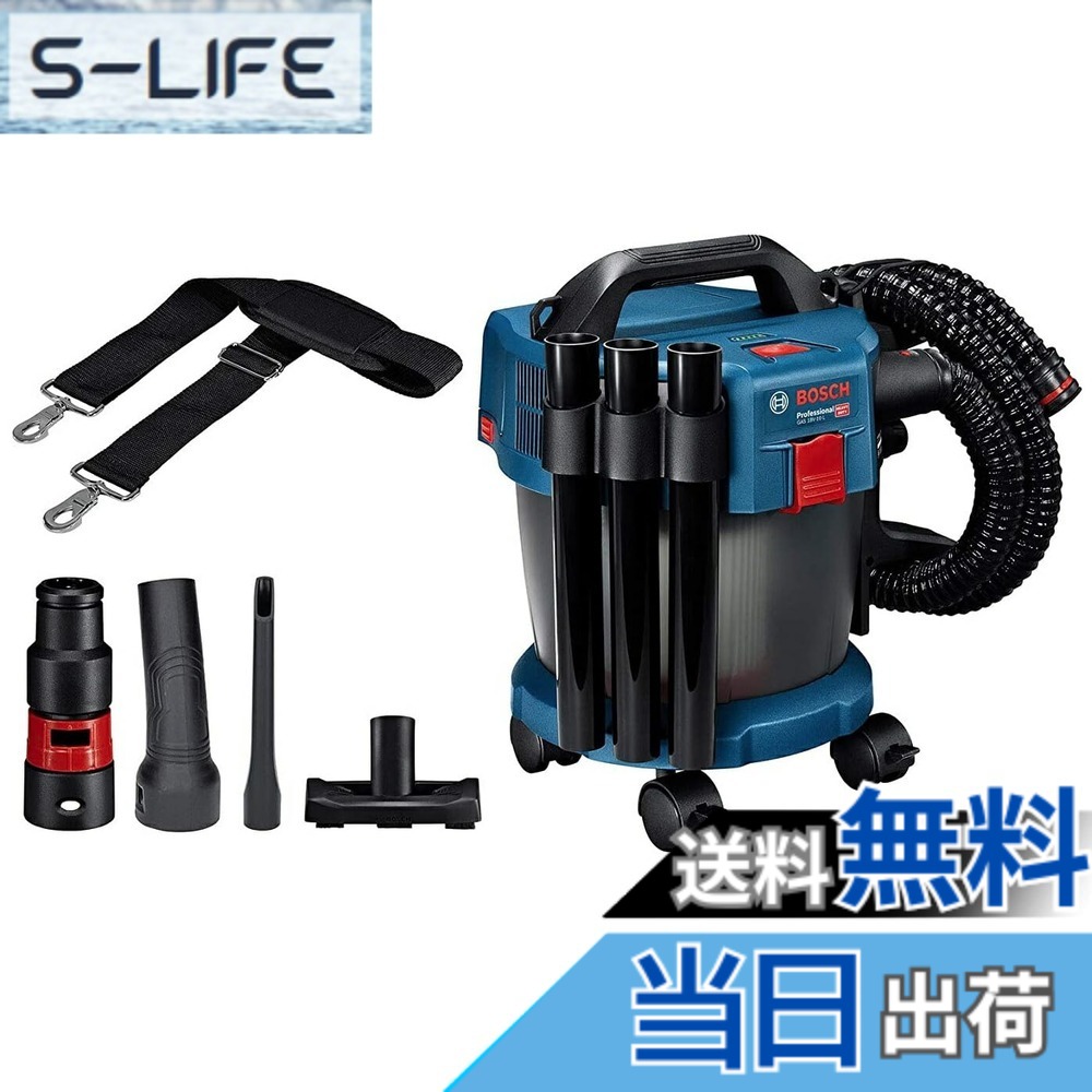 【送料無料】Bosch Professional(ボッシュ) 18V集じん機 乾湿両 (本体のみ、バッテリー・充電器別売り・HEPAフィルター採用・キャスター付き) GAS18V-10LPH