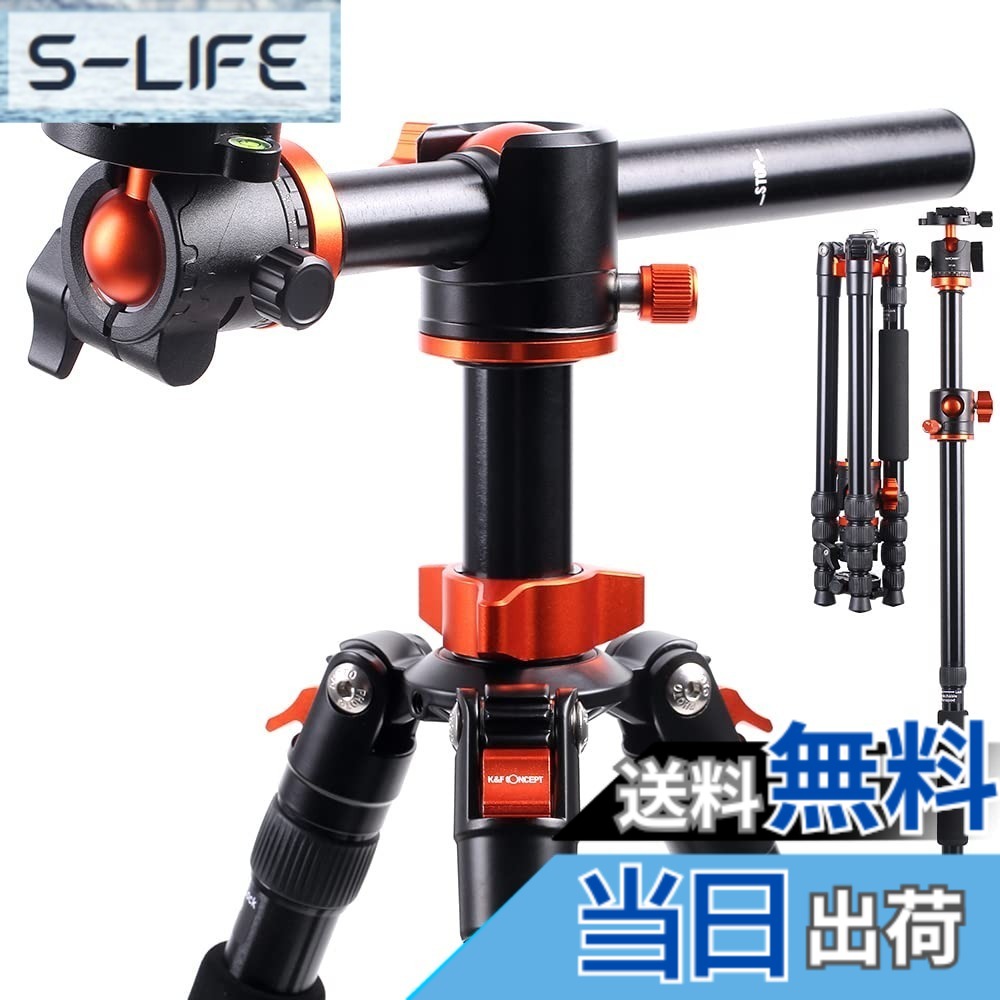 【送料無料】K&F Concept カメラ三脚 一眼レフ 三脚 170cm 5段 一脚可変 30cm中心軸横断 俯瞰 アルミ製 軽量 コンパクト 自由雲台 ボールヘッド クイックシュー式 ナットロック式 三脚ケース付き DSLRカメラ ビデオカメラ ミラーレス トラベル用 T255A4【メーカー直営店