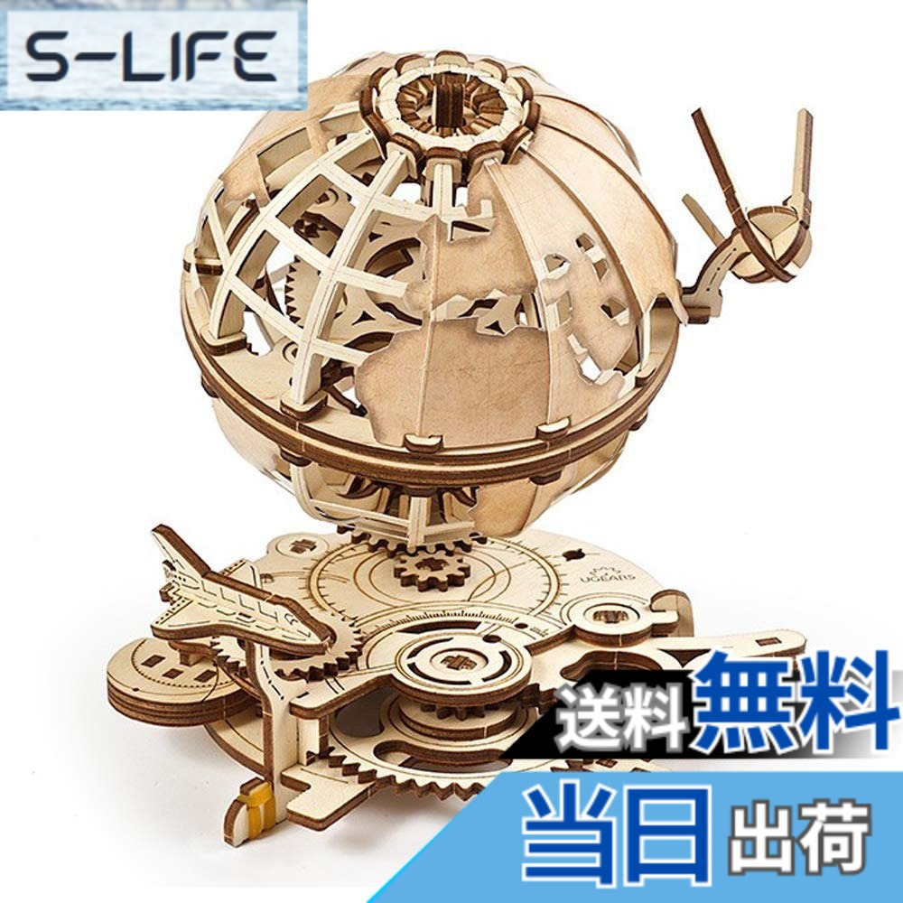 【貨物輸送無料】Ugears 力学的地びた 木製考えもの 仕立て上げる ひな形 貼り付ける剤物の具不必要 成年者向け 飾り気の無い