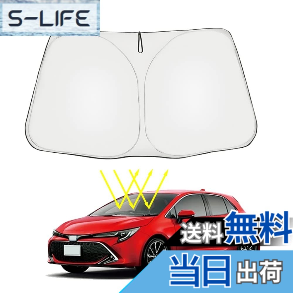 【送料無料】Kakash トヨタ専用高品質フロントサンシェード フロントガラス サンシェード シェードカーテン マルチサンシェード UVカット紫外線対策車用遮光カーテン 日焼け防止 内装パーツ 取付簡単 収納袋付車種専用設計適合トヨタ 新型カローラツーリング(Corolla to