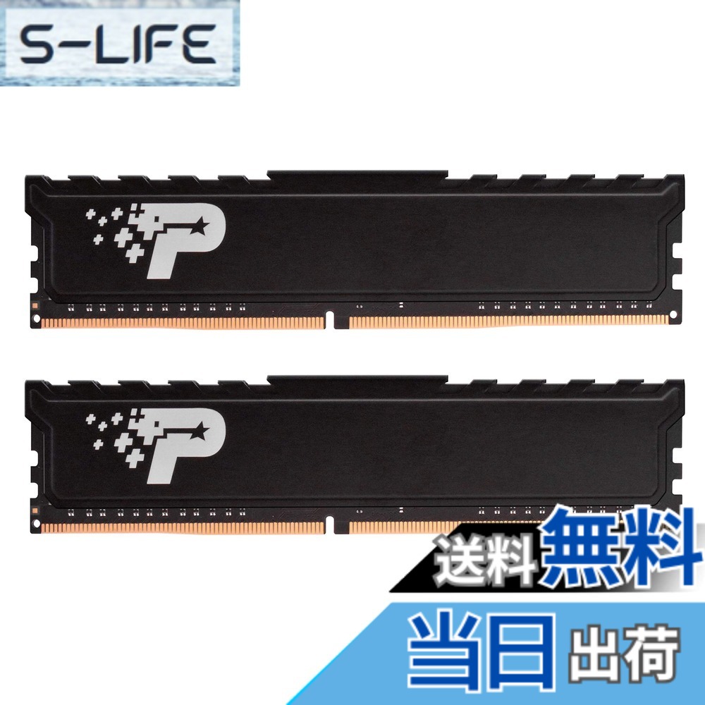 【貨物輸送無料】Patriot Memory Signature Premium Line Series DDR4 3200MHz マイコン4-25600 16GB一揃いの道具 (2 x 8GB) 学習机とっ始め用記憶装置 ヒートシンク付 PSP416G3200KH1