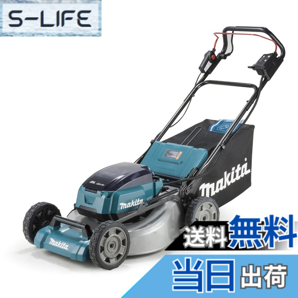 【貨物輸送無料】マキタ(Makita) 申し受ける式芝刈機 刈込幅534粍 36V バッテリ・申し受ける器別売 MLM532DZ