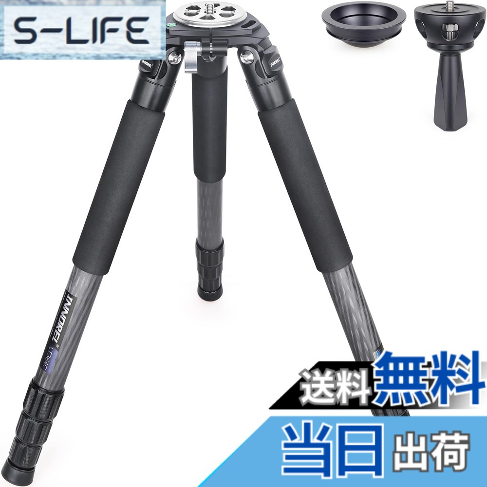 【送料無料】INNOREL カーボン カメラ 三脚 プロ級 耐荷重35KG 四段伸縮 作業高さ10-200CM パイプ径36/32/29/26MM ナットロック式 ビデオ デジタルカメラ 望遠レンズ 一眼レフ デジカメ DSLR ミラーレス 運動会 登山 野外 トラベル 軽量 コンパクト 75MMボウルアダプター