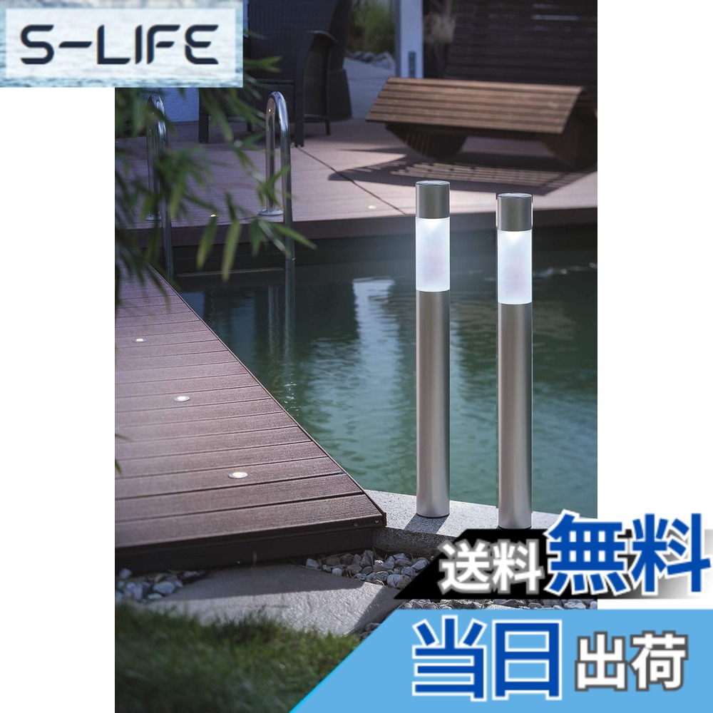 【貨物輸送無料】スタイリッシュモダンな光り!! Smart Lighting役立つこと加えること! GWSOLAR ソーラー ともし火 2個組書き割り/ 高さ70糎/ 軽銀極点、白いこと色・白熱電球色取り替えっこでうつり変わり、差しわたし7糎 / IPX4・導線・明かり工事不必要、備え付ける・ねじ釘打ち切り・挿し込み可、GWソーラー お庭/入り口・入口先/上がり段