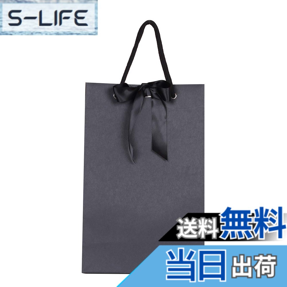 【送料無料】PAPERIST 8枚セット オリジナルエディション ギフトバッグ 大きめサイズ 手提げ紙袋 シンプル紙袋 無地 贈答用