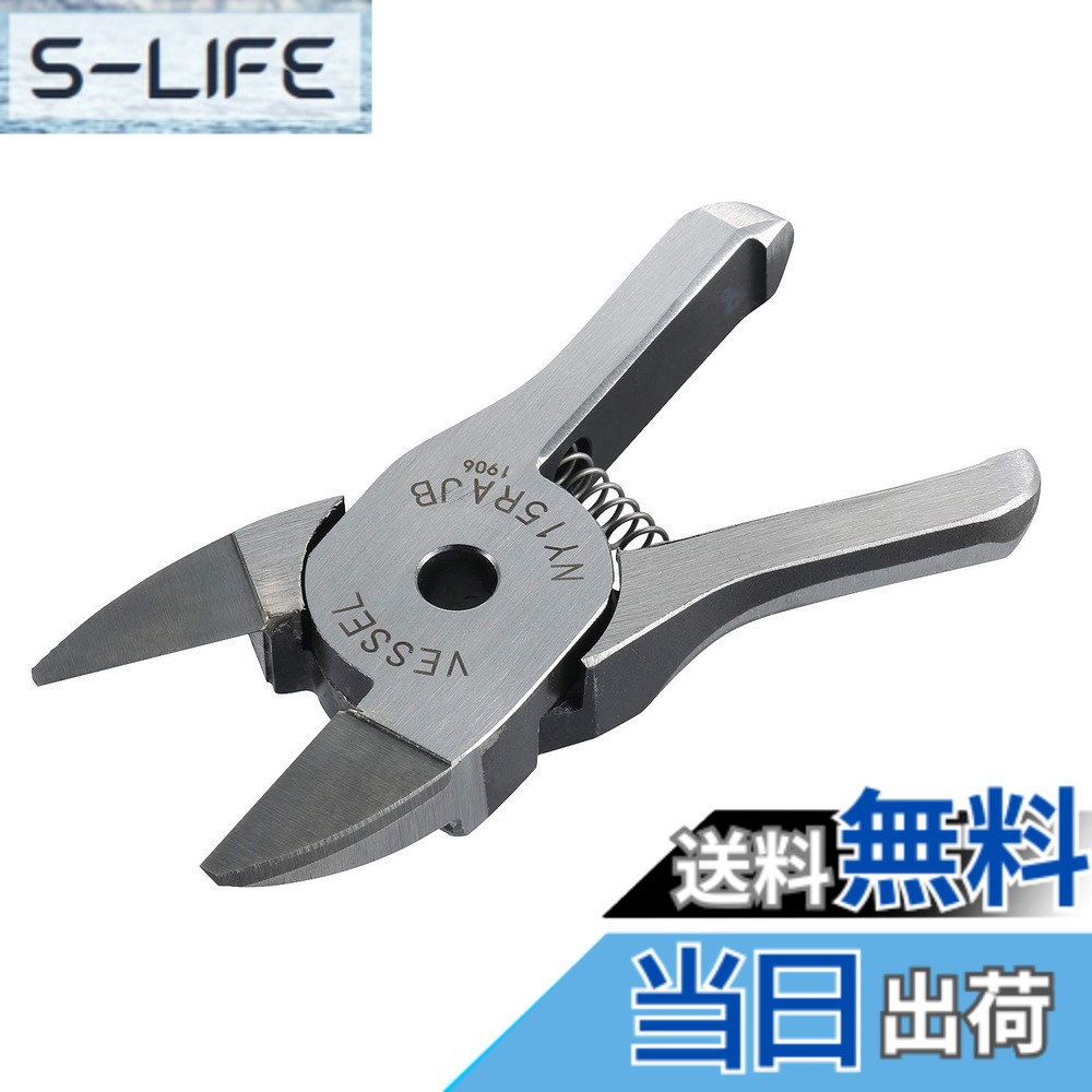 【貨物輸送無料】ベッセル(VESSEL) スライドエアーニッパー ヨコ型用金モール/GT-NY15型 脂用引っ切り無い刃 超硬心付け付 (逆刃) NY15RAJB