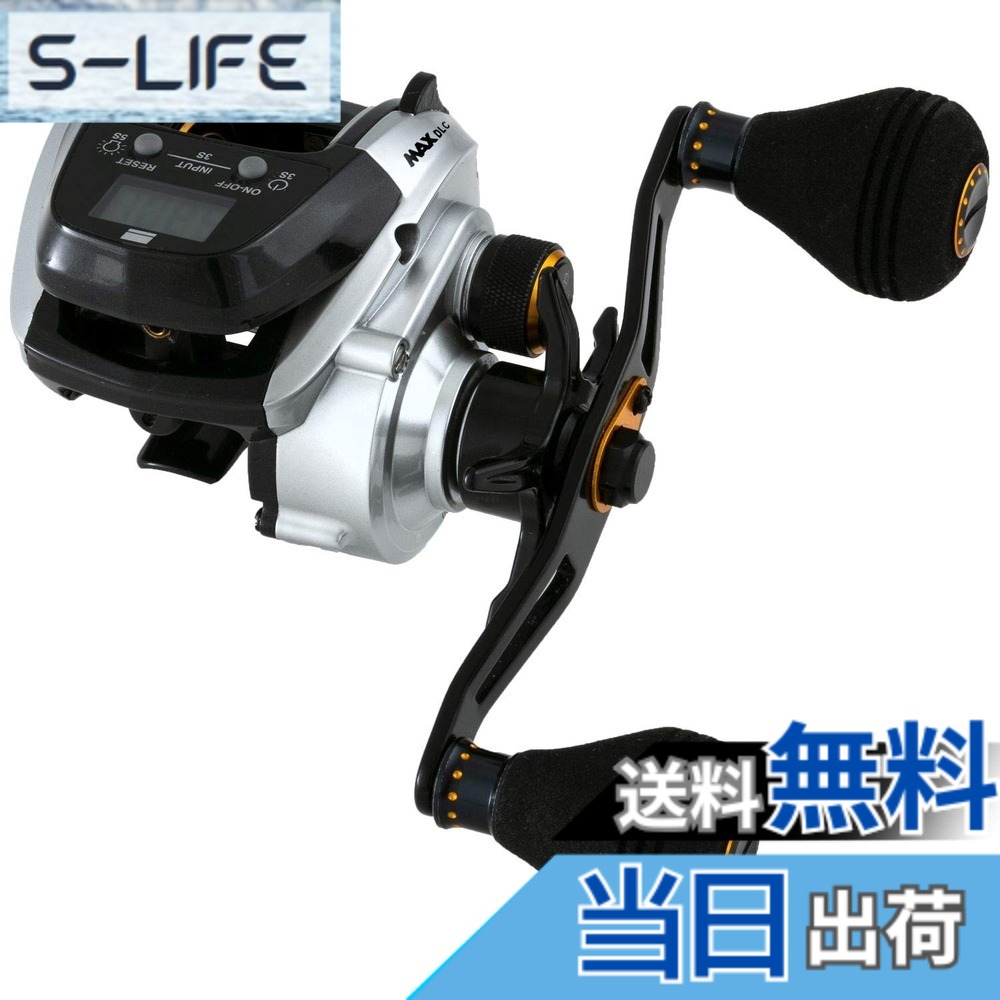 【送料無料】AbuGarcia (アブガルシア) MAX DLC-L 大画面 デジタルラインカウンター 左巻き パワーハンドルモデル|S-LIFE