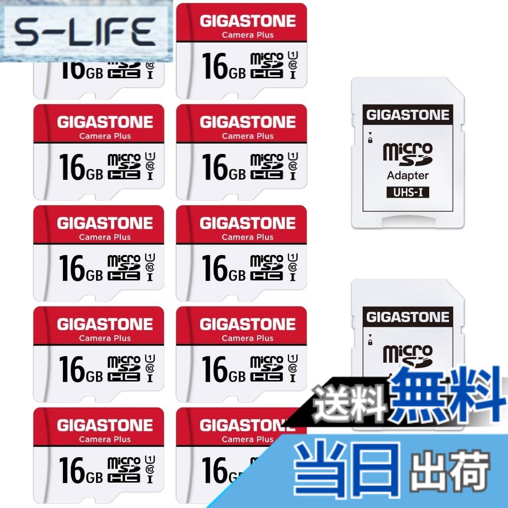 【送料無料】【5年】GIGASTONE マイクロsdカード 16GB フルHD 10個セット Camera Plus microSDHC UHS-I U1 C10 85MB/s Full HD 動画 SDアダプター2枚付き 13,706円