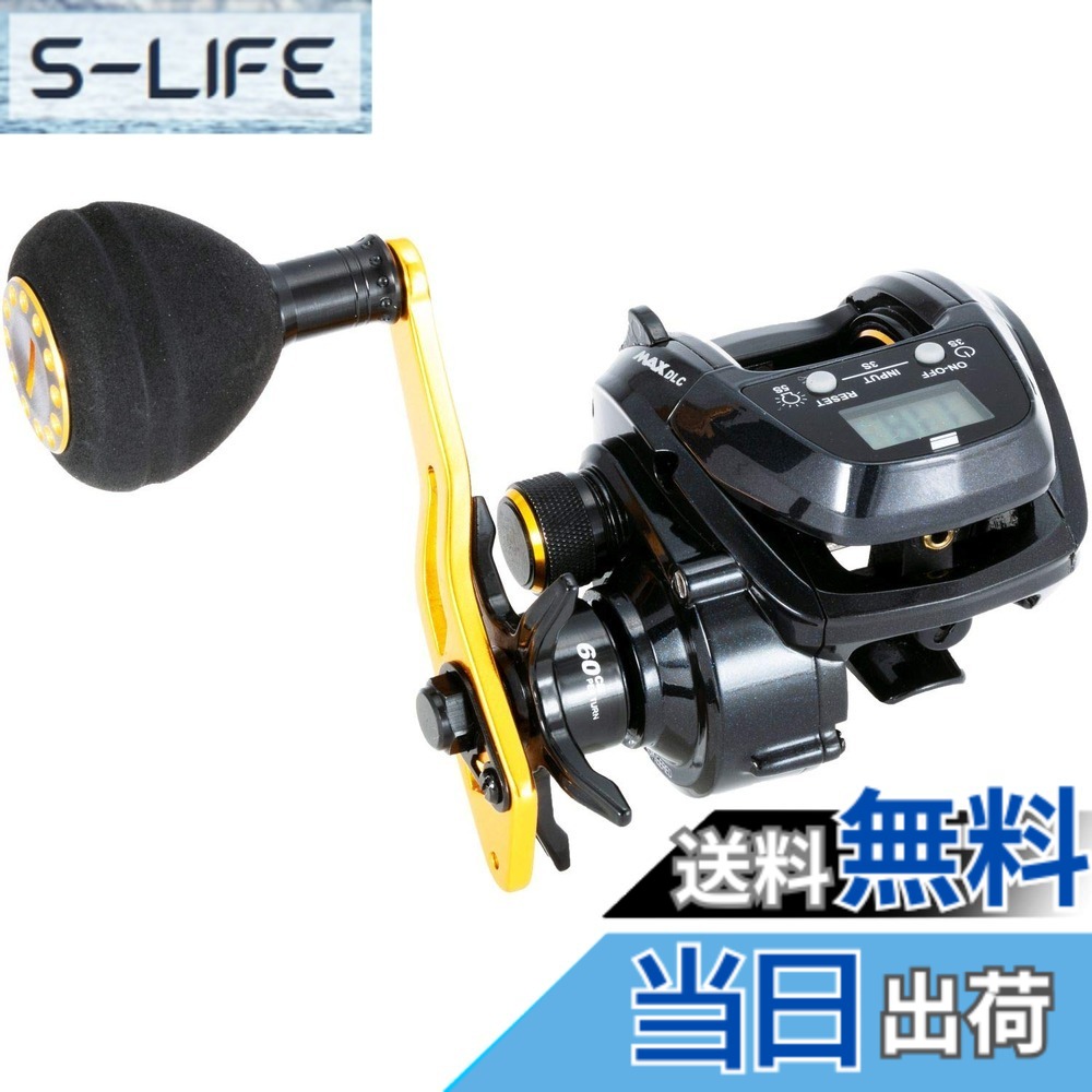 【送料無料】AbuGarcia (アブガルシア) MAX DLC P 大画面 デジタルラインカウンター 右巻き ノーマルギヤモデル|S-LIFE
