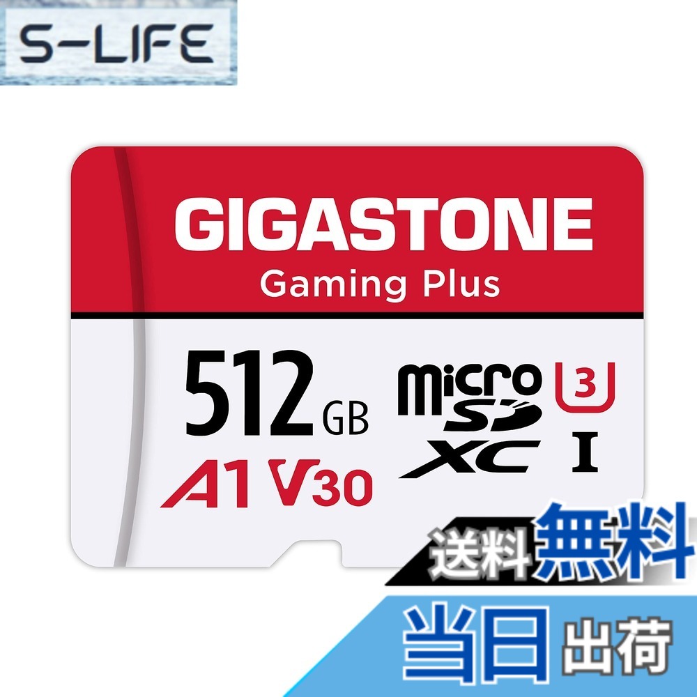 【貨物輸送無料】【Switch 1専用】 GIGASTONE マイクロsd歌留多 512GB Gaming Plus microSDXC UHS-I A1 V30 U3 C10 100MB/s 弾丸道路 Full 固定ディスク \u0026 4K UHD画像 GIGASTONE 国内置き目品 SDアダプタ1枚付き添い人【5年】
