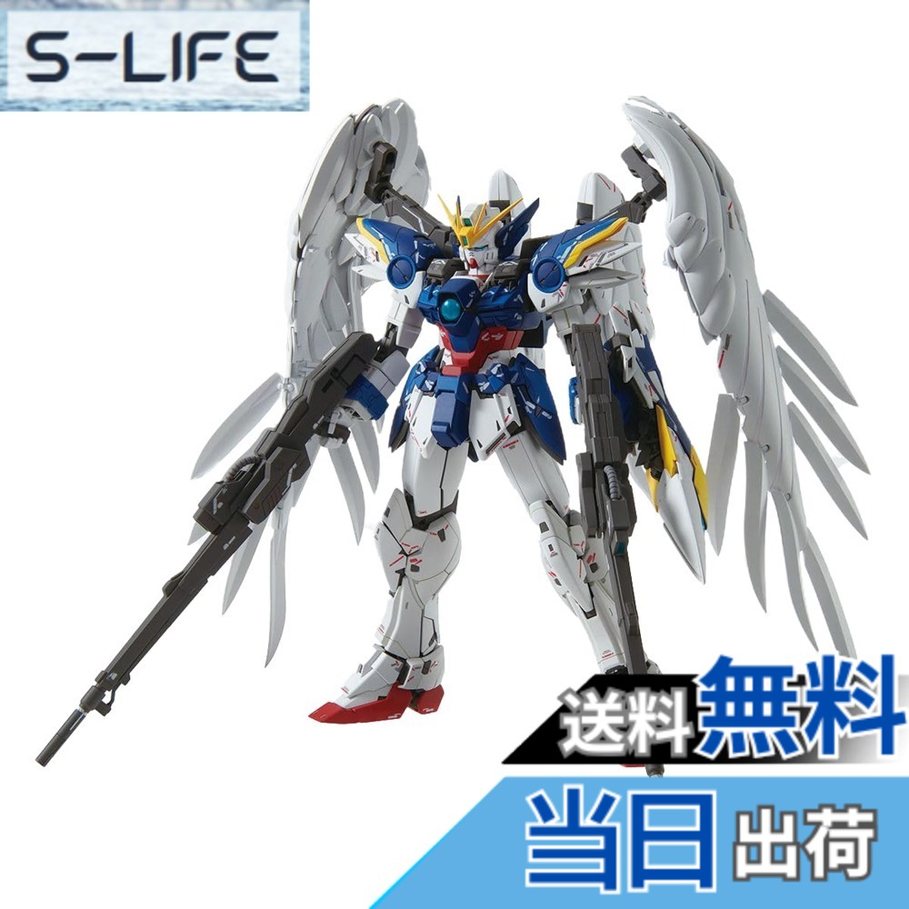 【送料無料】BANDAI SPIRITS(バンダイ スピリッツ) MG 新機動戦記ガンダムW Endless Waltz ウイングガンダムゼロEW Ver.Ka 1/100スケール 色分け済みプラモデル|S-LIFE