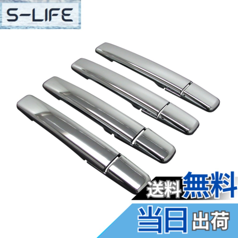 【送料無料】BRIGHTZ eKクロススペース 34 35 37 38 メッキドアハンドルカバー ノブ Fセット 【 DAYZ－NOBU－A2B0C2D0 】 B34A B35A B37A B38A 34A 35A 37A 38A eK クロススペース クロス スペース