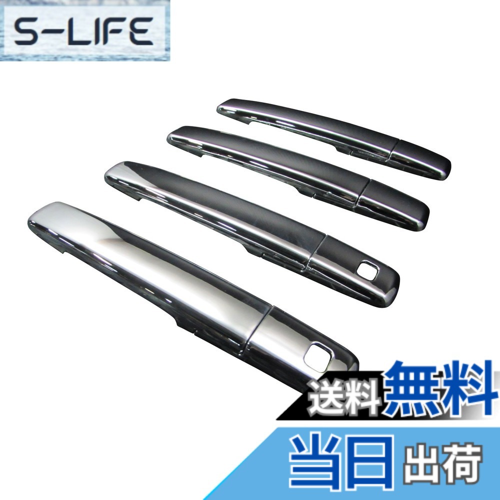 【送料無料】BRIGHTZ eKクロススペース 34 35 37 38 メッキドアハンドルカバー ノブ Lセット 【 DAYZ－NOBU－A0B2C2D0 】 B34A B35A B37A B38A 34A 35A 37A 38A eK クロススペース クロス スペース