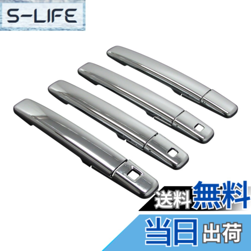 【送料無料】BRIGHTZ eKクロススペース 34 35 37 38 メッキドアハンドルカバー ノブ Mセット 【 DAYZ-NOBU-A0B2C1D1 】 B34A B35A B37A B38A 34A 35A 37A 38A eK クロススペース クロス スペース