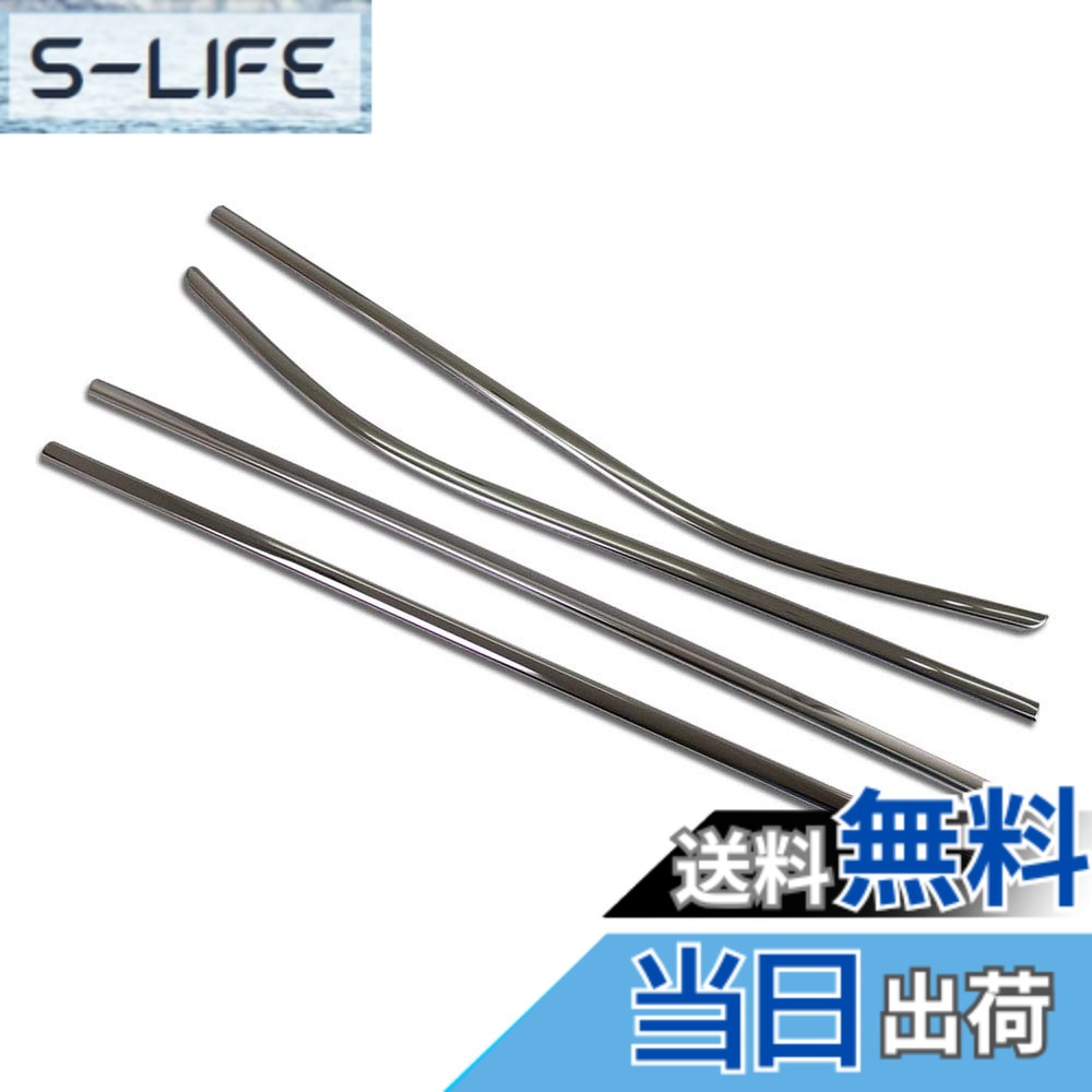 【送料無料】RUIQ 日産 新型 デイズ ハイウェイスター B4系 専用 外装 ステンレス フルセット ウィンドウフレームトリム ピラー NISSAN DAYZ 専用 設計