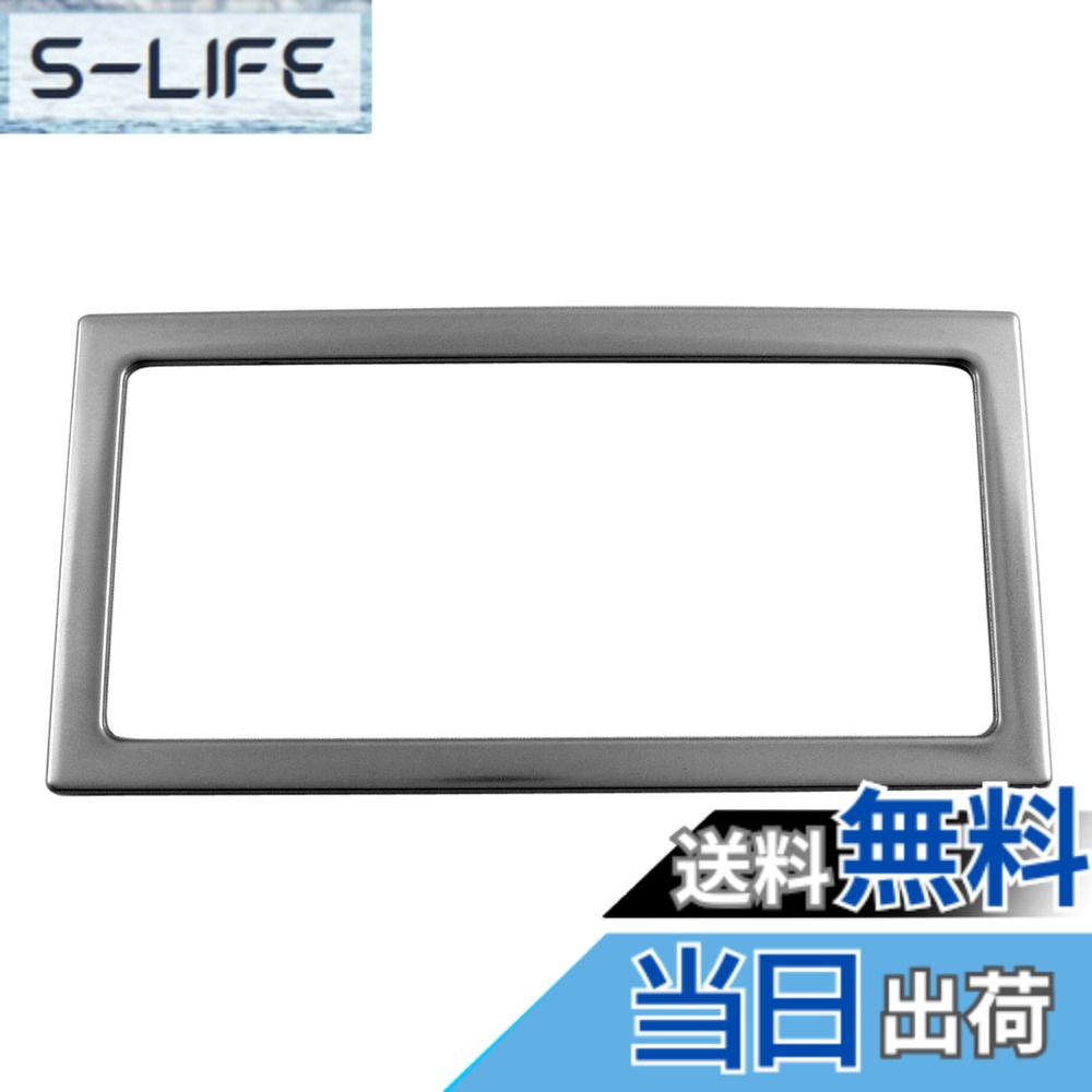 【送料無料】BRIGHTZ ES300h AXZH10 AXZH11 リアアームレストリング 【 INT－ETC－298 】 AXZ H10 10 ES300 ES 300 300h