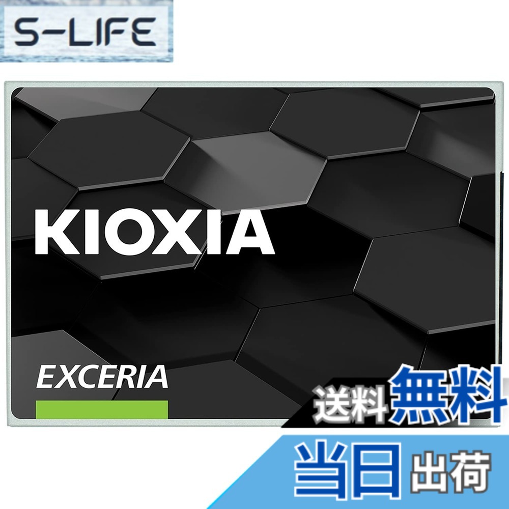 【送料無料】キオクシア KIOXIA 内蔵 SSD 480GB 2.5インチ 7mm SATA 国産BiCS FLASH TLC 搭載 3年 EXCERIA SSD-CK480S/N 【国内正規代理店品】｜S-LIFE