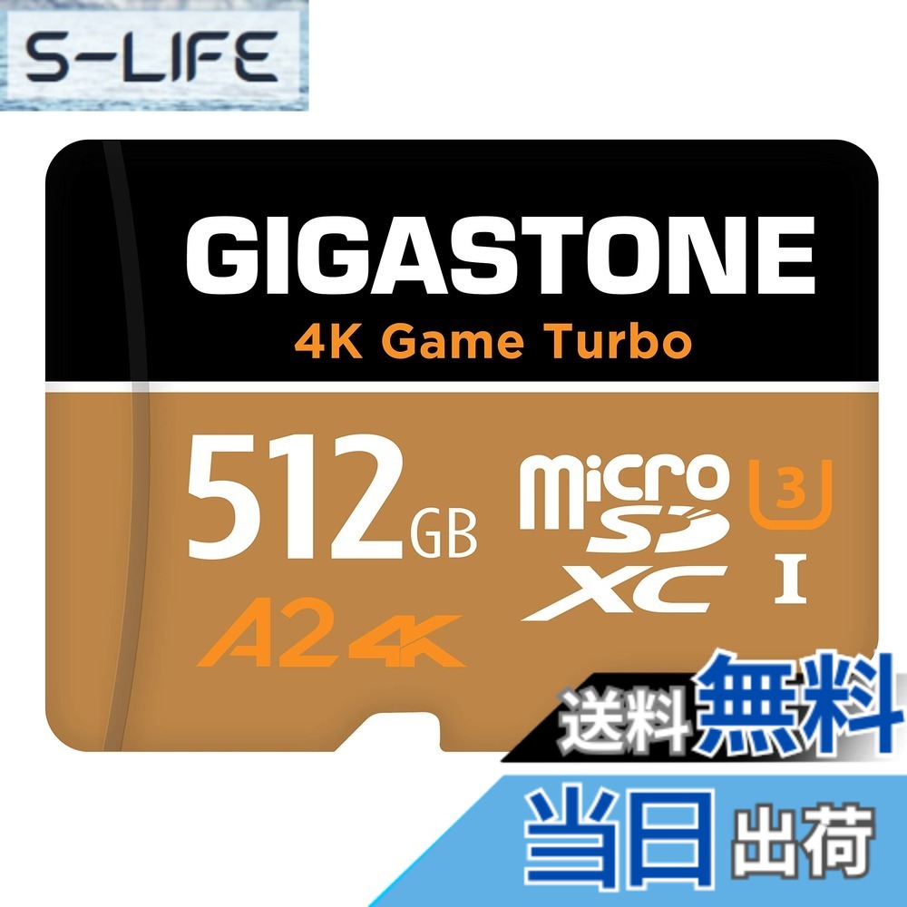 【貨物輸送無料】【Switch 1専用】 GIGASTONE マイクロsd歌留多 512GB 4K Game Turbo microSDXC UHS-I A2 V30 U3 C10 160MB/s 弾丸道路 SDアダプタ1枚付き添い人【5年見聞立てなおす・無償取り替えっこ】