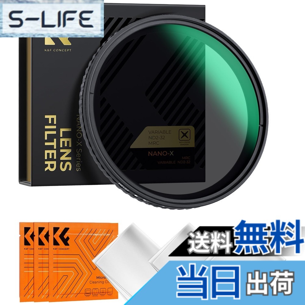 【貨物輸送無料】K\u0026F CONCEPT 86粍 変数ND水漉し ND2-ND32 X状ムラなし 日本製AGC光学硝子 固定ディスク超解像度 超小っちゃい無条件反射率 28層ナノ上塗り 撥水撥油キズ押しとどめる 薄枠 映像媒体/見晴らし映画化の水晶体水漉し【製造会社直営店】