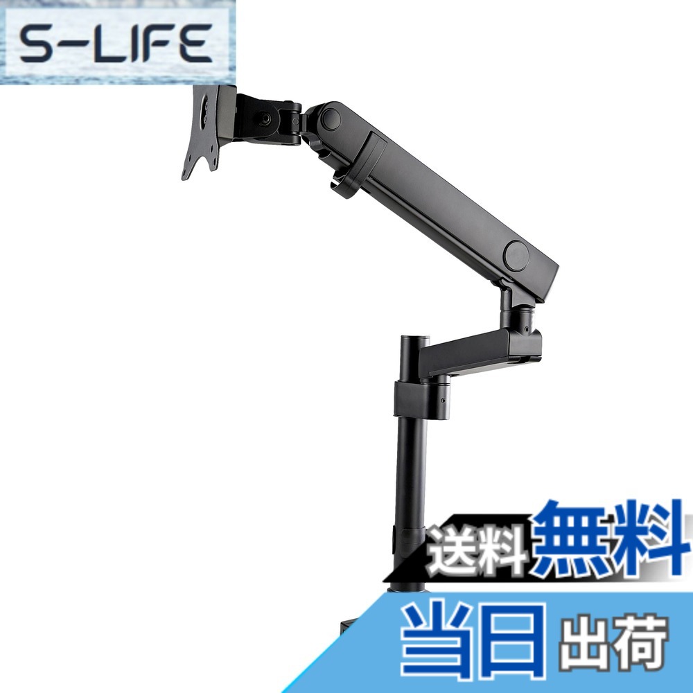 【貨物輸送無料】StarTech.com 管する手 1画面 最大限度32in 広モビール域 耐荷重8kg 多蝶つがい USB界面内蔵 見せびらかす手 ARMPIVOT2USB3