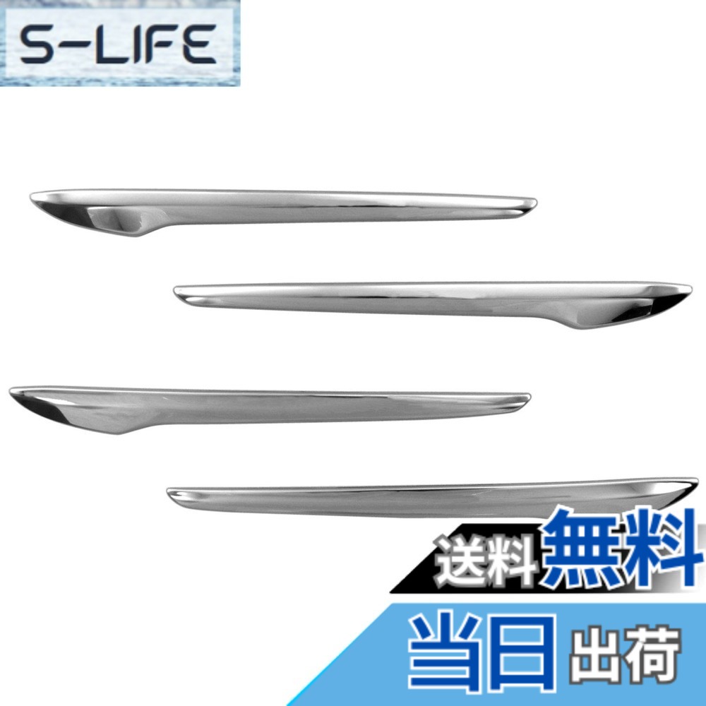 【送料無料】BRIGHTZ ES300h AXZH10 AXZH11 超鏡面ステンレスメッキドアハンドルカバーノブ ハーフタイプ 【 DHC－NOBU－354 】 AXZ H10 10 ES300 ES 300 300h