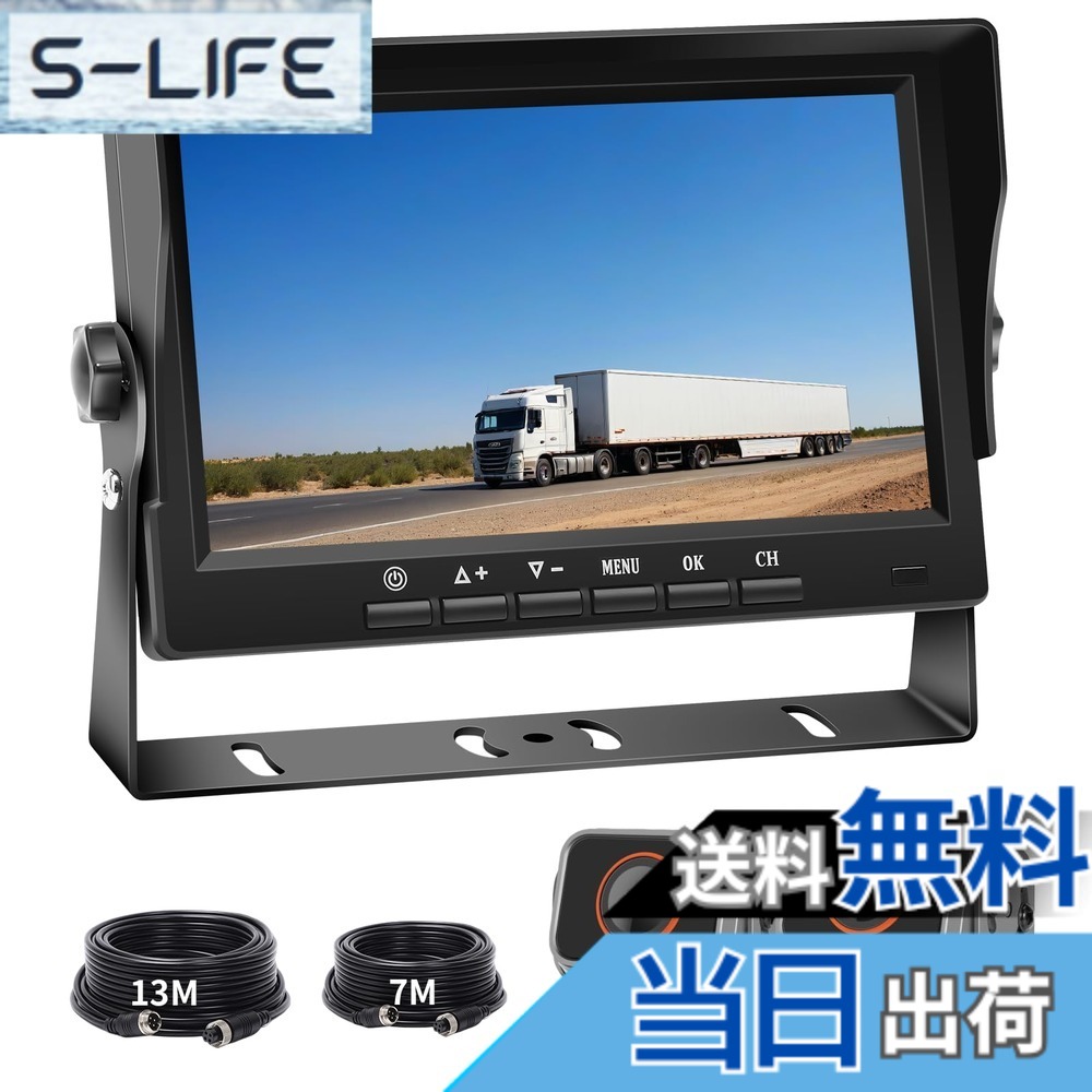 【送料無料】Soinndo 有線式バックカメラモニターセット 1080Pバックモニター 24v 7インチIPS液晶モニター AHDカメラ2台搭載 IP68防塵防水 ガイドライン表示/非表示 正像・鏡像を切り替え可能 140°広い視野角 ナイトビジョン対応 ノイズ防止映像ケーブル 常時使用可能