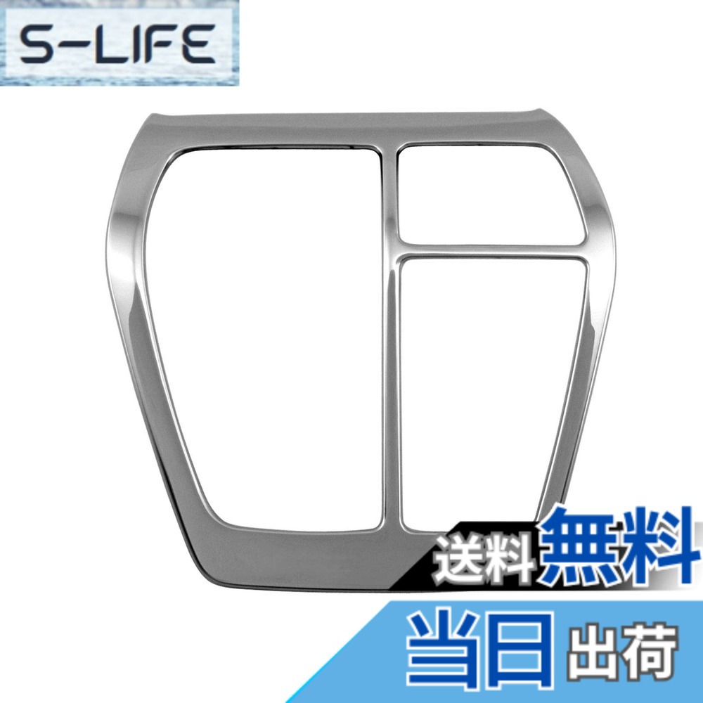 【送料無料】BRIGHTZ RAV4 PHV AXAP54 超鏡面ステンレスメッキシャルターリング 1PC 【 SHI－GATE－013 】 XAP54 AP54 AP 54 50 ラブ ラヴ ラブ4 ラヴ4 ラブフォー ラヴフォー