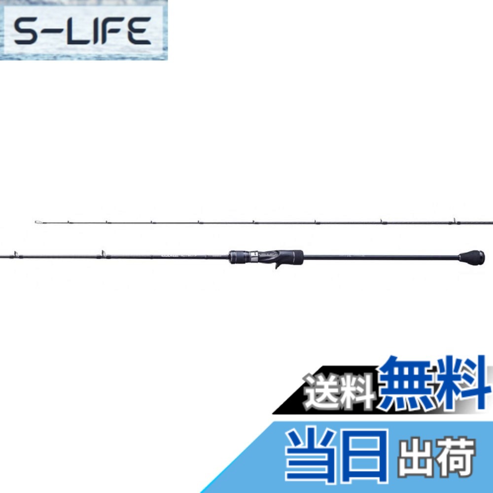 【送料無料】シマノ(SHIMANO) ジギングロッド 20 ゲームタイプスローJ B66-6 大型青物 ムツ類 大型ハタ類 キンメダイ｜S-LIFE