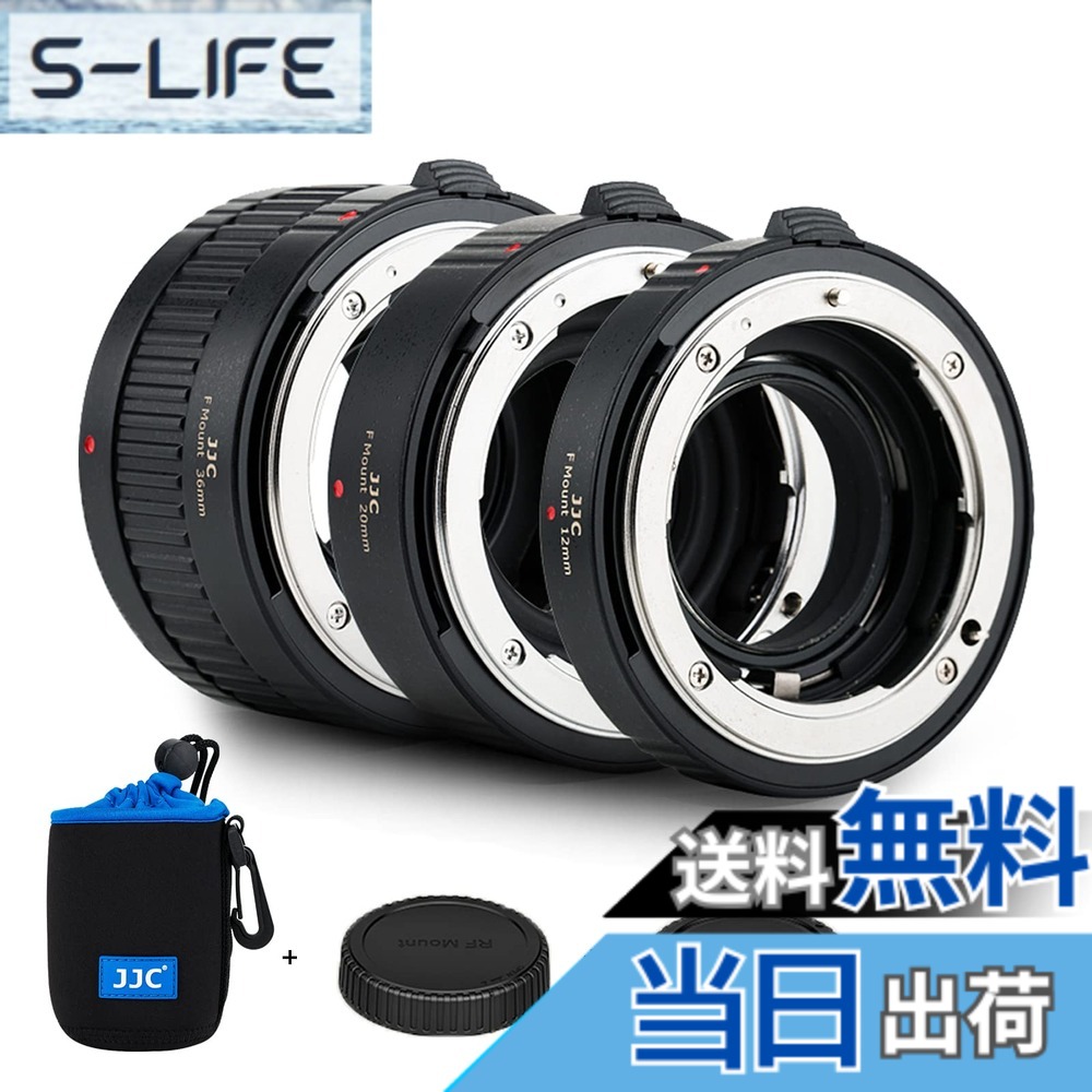 【貨物輸送無料】JJC 接写輪っか デジタル接写輪っか書き割り エクステンションチューブ Nikon F マウント用 D850 D750 D780 D3500 D3400 D7500 D7200 D7100 D7000 D5600 D5500 D5300 D5200 D5100 D5000 D3300 相応う 12粍+30粍+36粍書き割り マクロ命令映画化用 上半身旗がしらと後ろ側レ