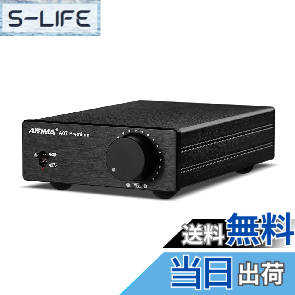 【送料無料】AIYIMA A07 Premium TPA3255 パワーアンプ 300Wx2 D級ステレオデジタルオーディオアンプ 2.0chアンプ パッシブスピーカー用ホームオーディオ（A07＋DC32V電源アダプター）｜S-LIFE